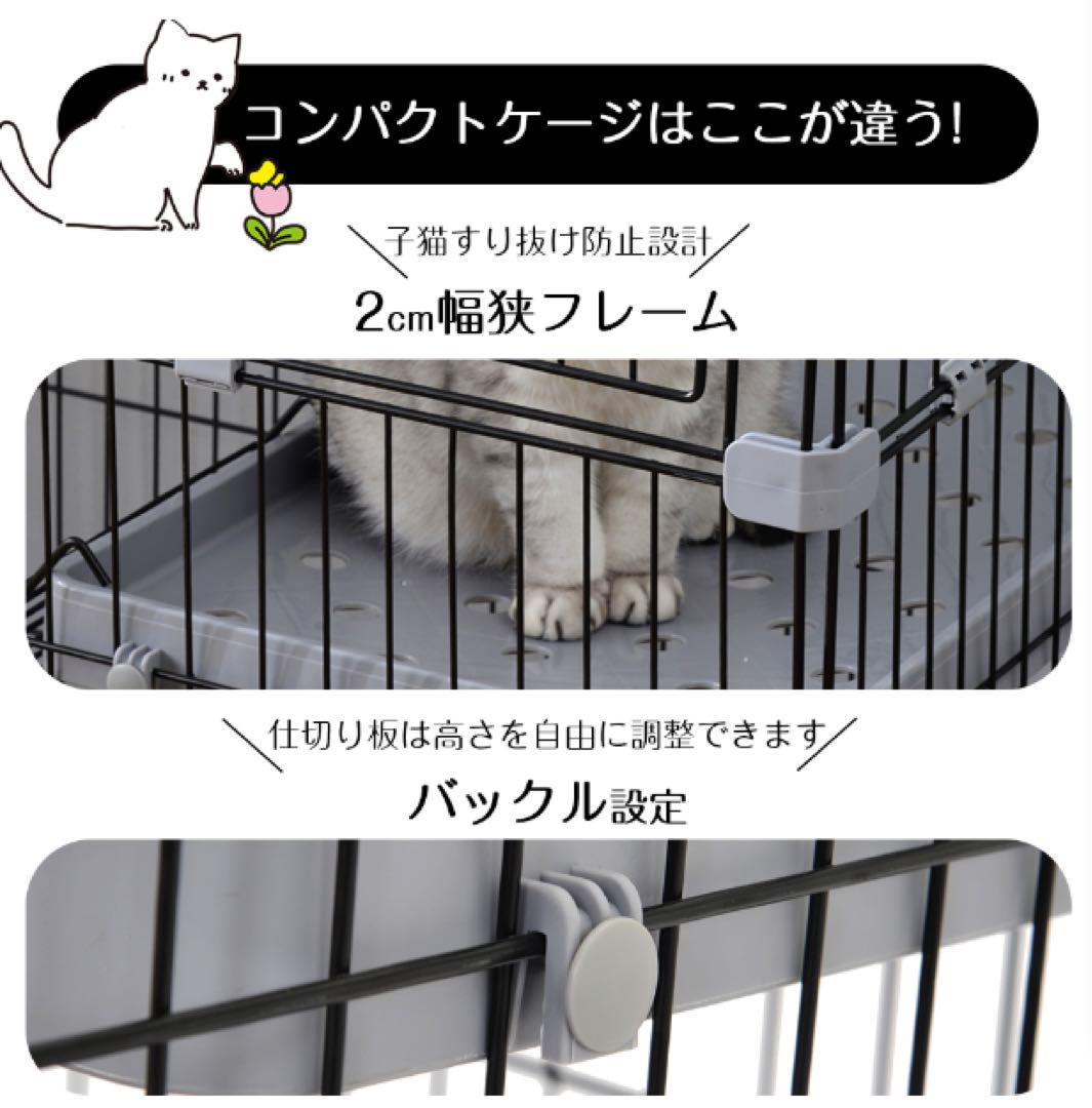 おしゃれ 猫 ケージ キャットケージ 2段 猫ゲージ おしゃれ キャットハウス