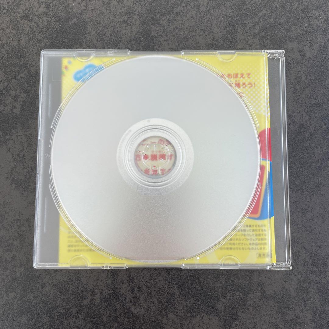 ジャンボリミッキーDVD 非売品
