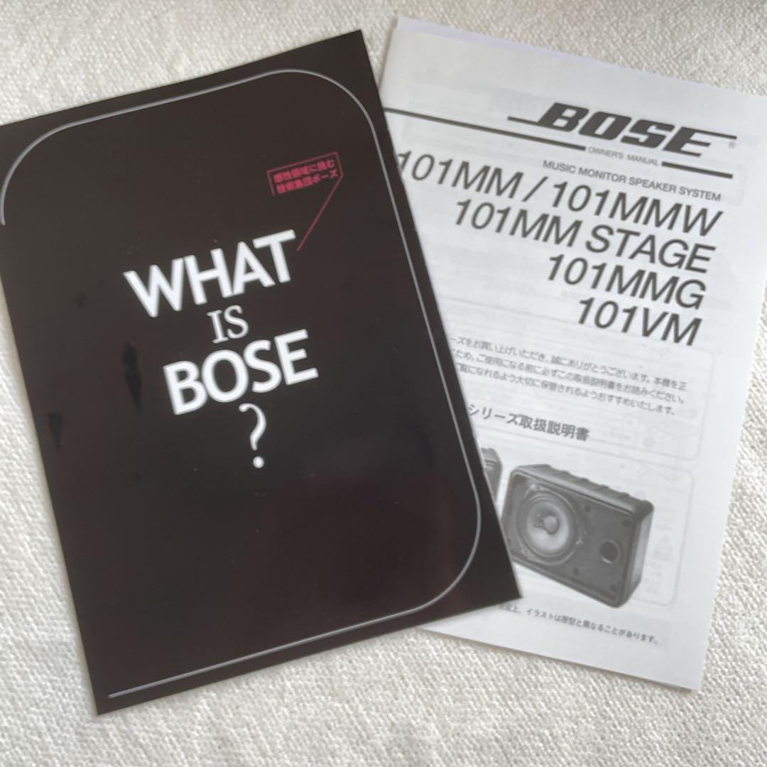 BOSE 101