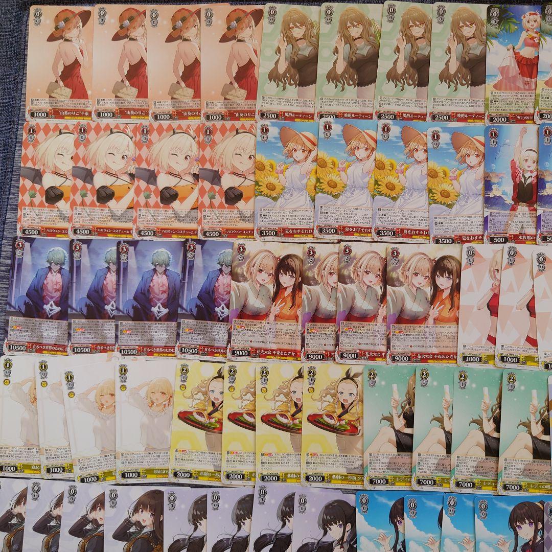 売り切り値段　ヴァイス　リコリコ　デッキパーツまとめ売り 14827-6796-