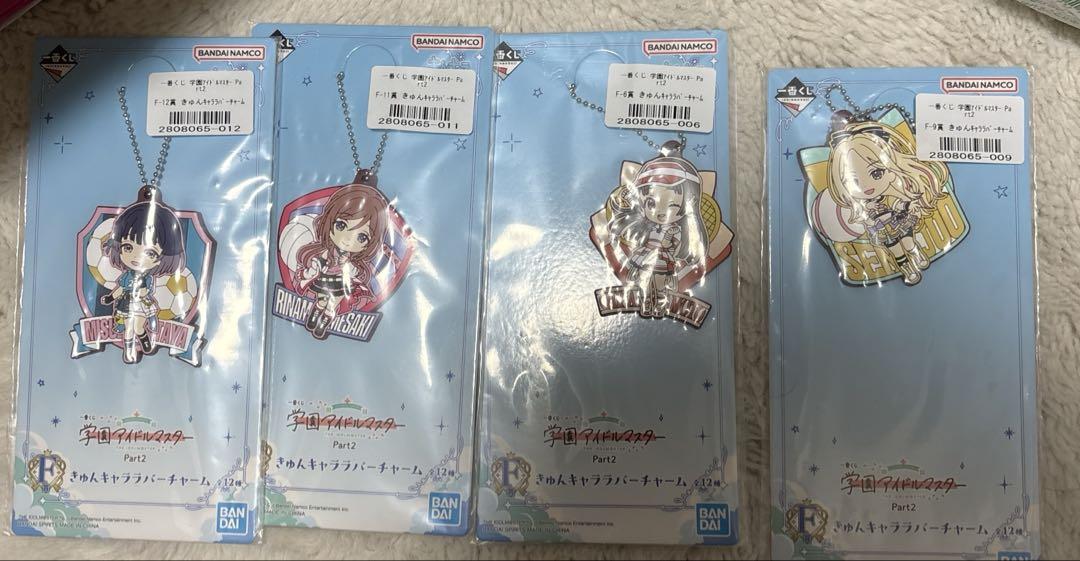 学マス 一番くじ F賞 きゅんキャララバーチャーム フル コンプリート セット 秦谷美鈴 一番くじ 学マス Part2 F賞 きゅんキャララバー