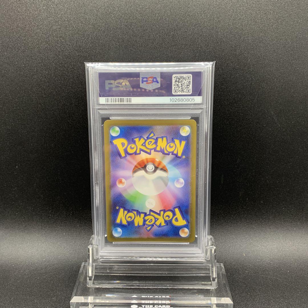 名探偵ピカチュウ プロモ PSA10