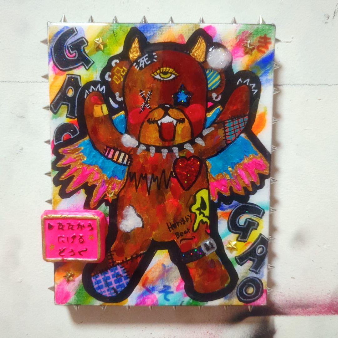 【一点物イラストアート】Killer Bear【F0号】現代アート