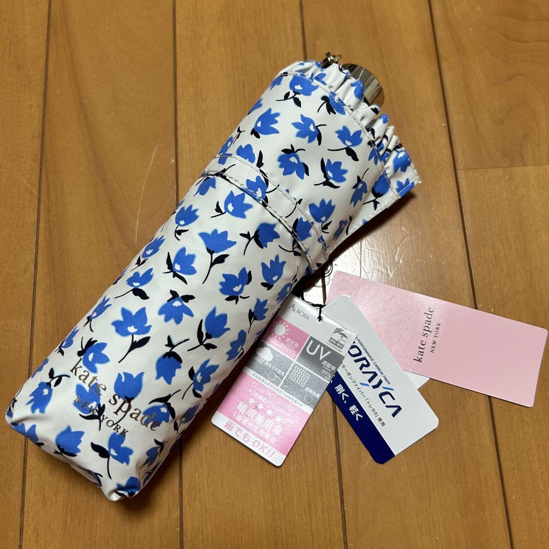 新品　ケイトスペード晴雨兼用傘 楽天市場】ケイトスペード ニューヨーク 日傘 傘 晴雨兼用 UV