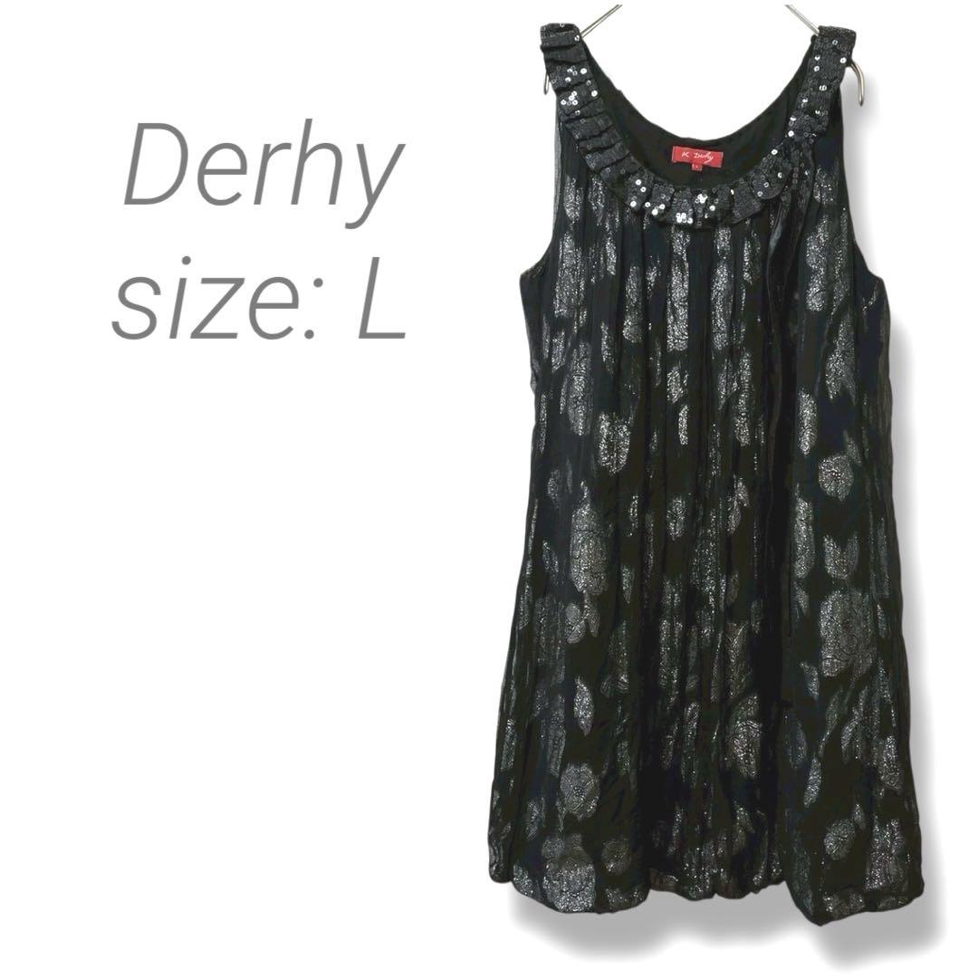 【ルネデリ】Derhy ✨良品✨花柄ノースリーブドレス スパンコール Lブラック
