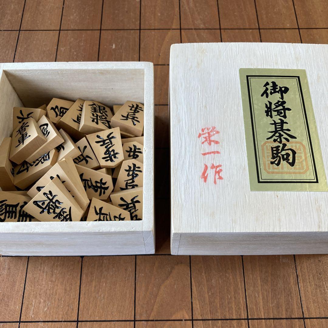 将棋台