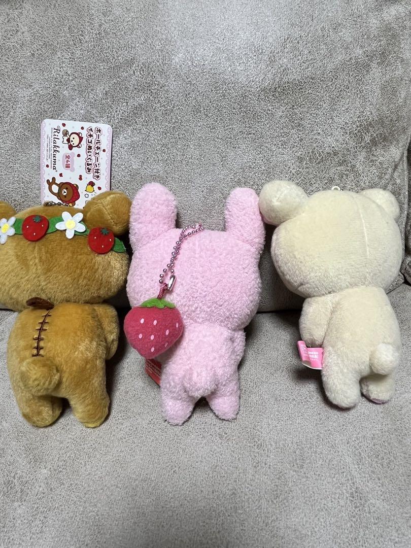 リラックマ ぬいぐるみキーホルダー 3体セット