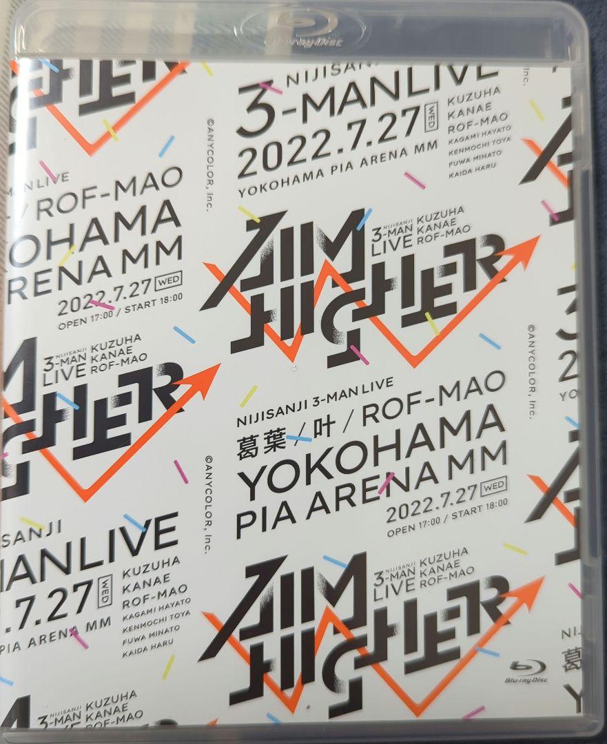 にじさんじ 3-Man Live Aim Higher Blu-ray