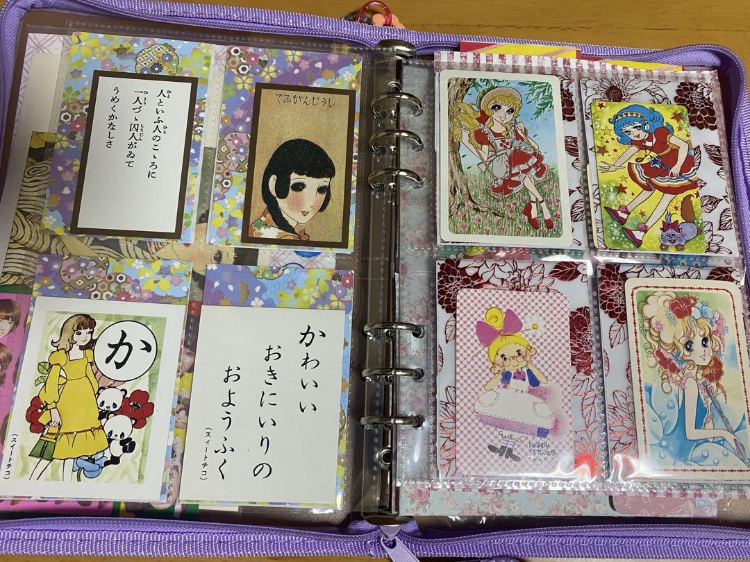 昭和レトロミックス⭐︎おすそ分けファイル⭐︎紙もの色々セット
