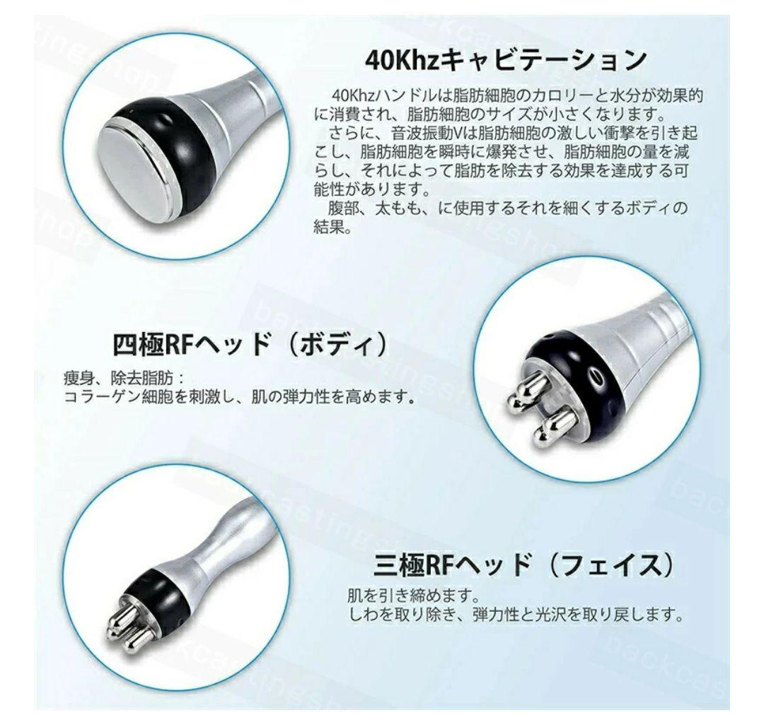 エステマシン LW-101 RF キャビテーション LED - メルカリ