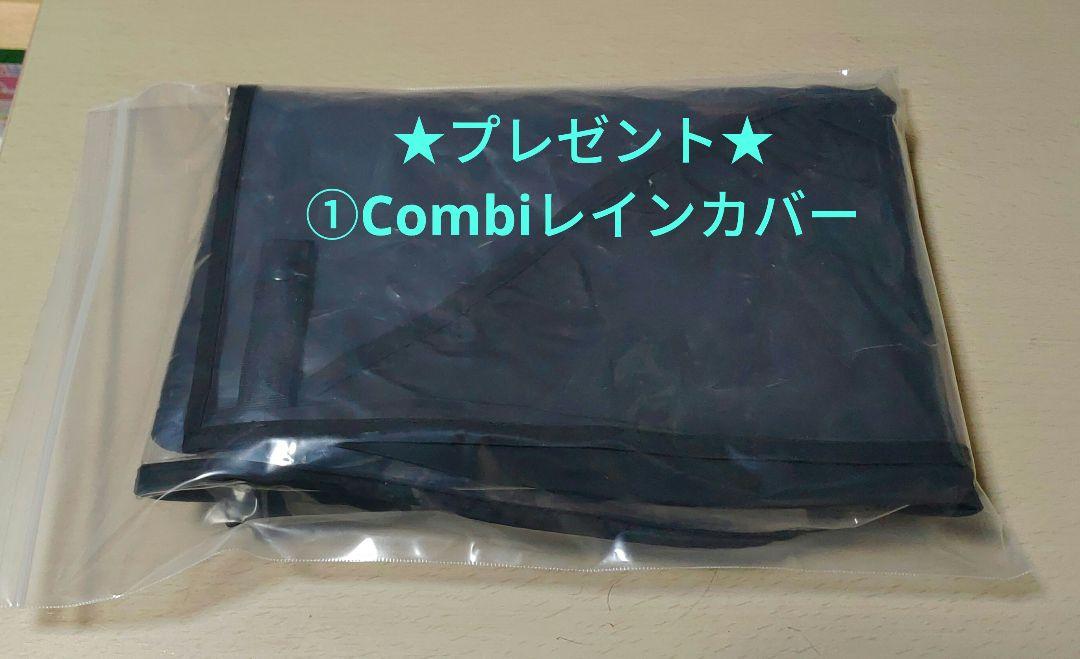 Combi　スゴカルα4キャスエッグショック　ヘリンボンネイビー