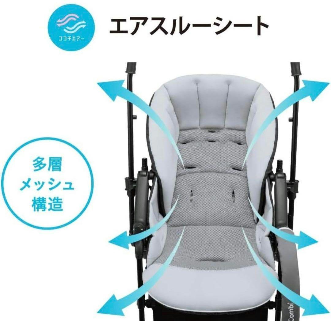 Combi　スゴカルα4キャスエッグショック　ヘリンボンネイビー