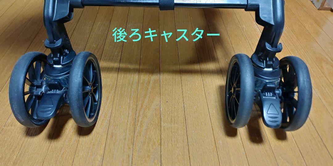 Combi　スゴカルα4キャスエッグショック　ヘリンボンネイビー