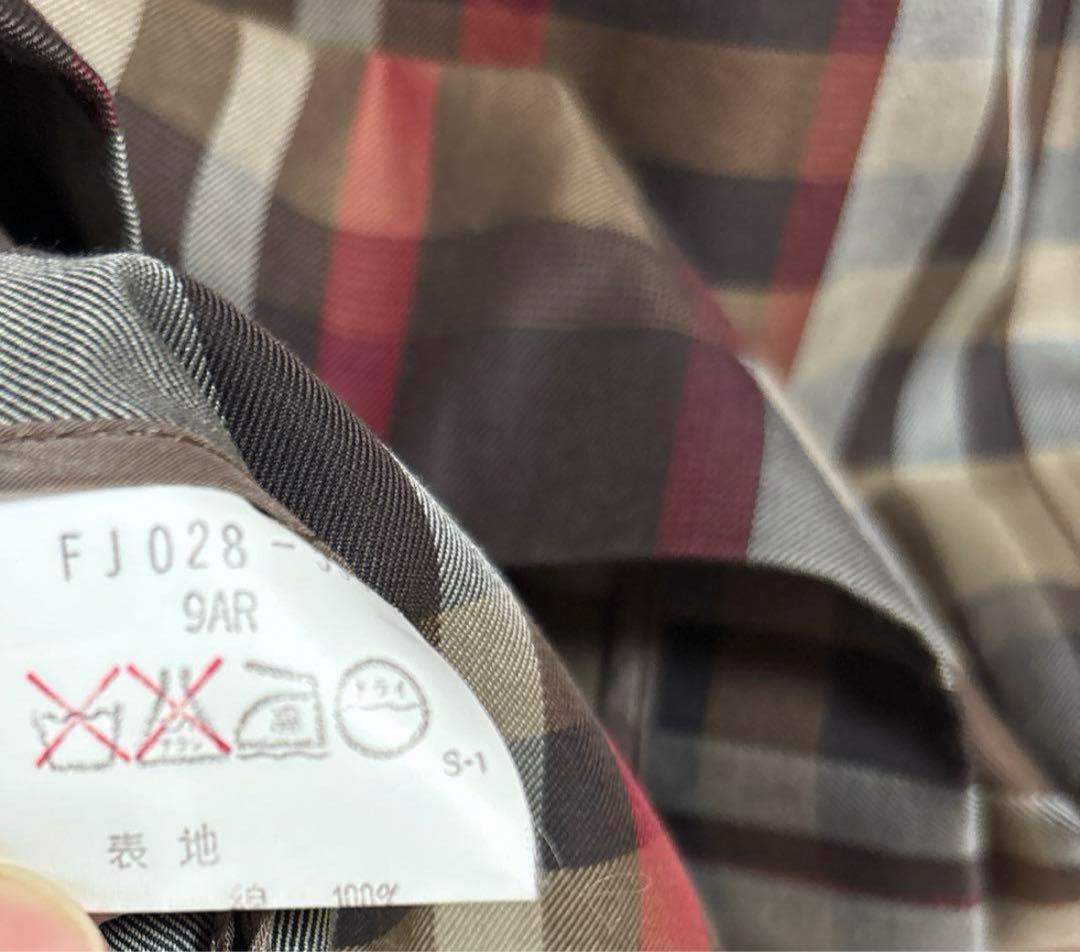 ノバチェック