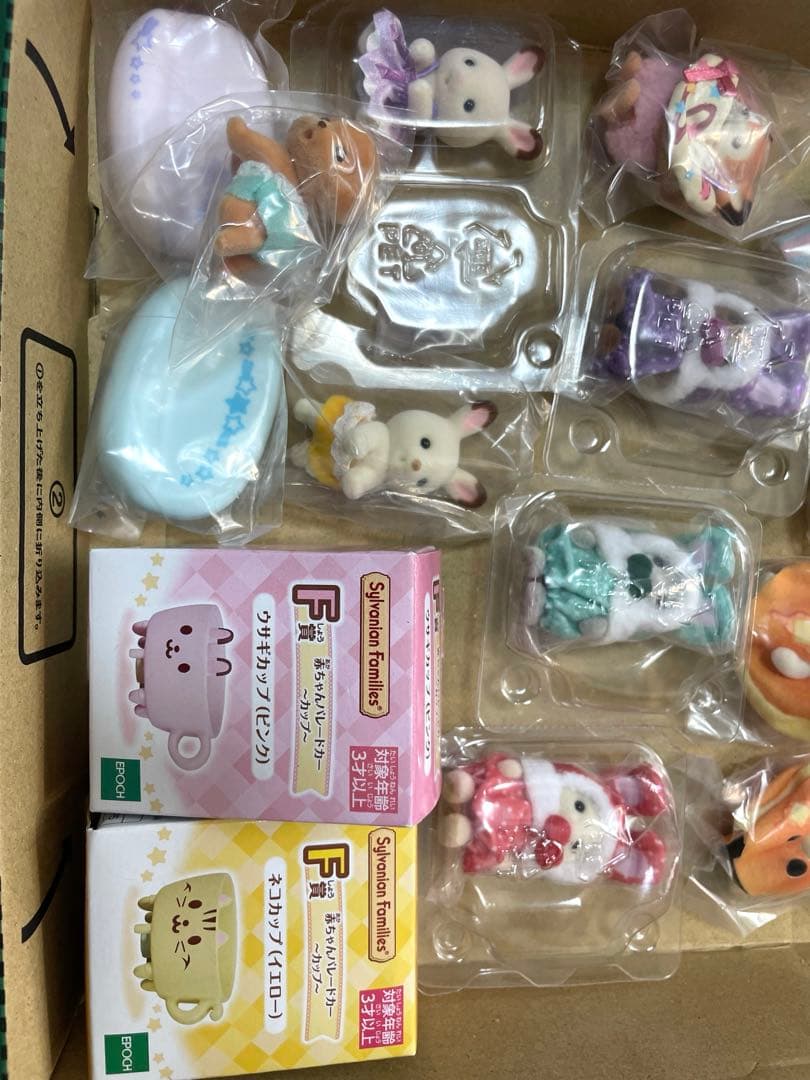 シルバニアファミリー 、キラキラくじ、レア、廃盤 シルバニアファミリー 、キラキラくじ、レア、廃盤