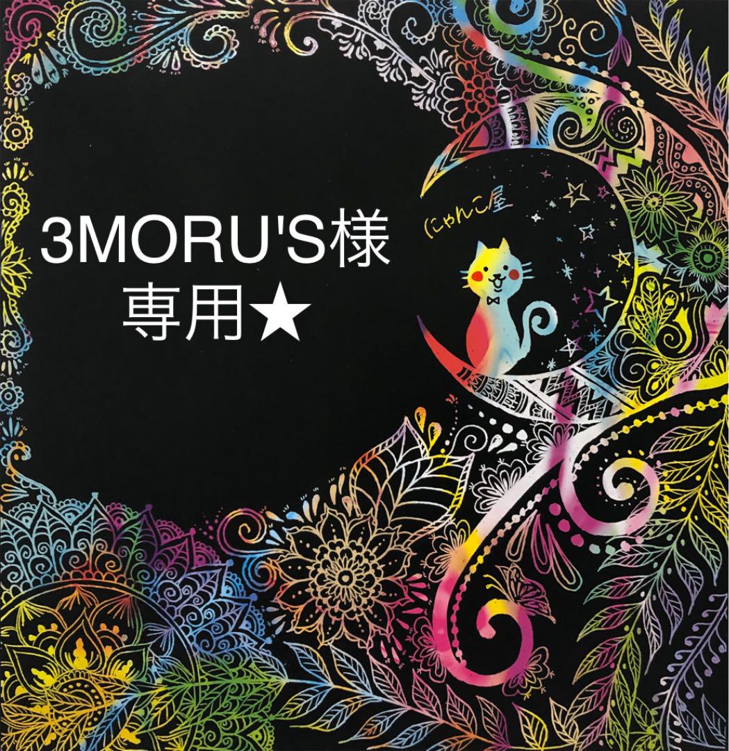 48%割引オレンジ系【初回限定お試し価格】 3MORU'Sさん確認用 収納/キッチン雑貨 キッチン/食器オレンジ系-WWW.FIDAKENYA.ORG 48%割引オレンジ系【初回限定お試し価格】 3MORU'Sさん確認用 収納/キッチン雑貨 キッチン/食器オレンジ系-WWW.FIDAKENYA.ORG