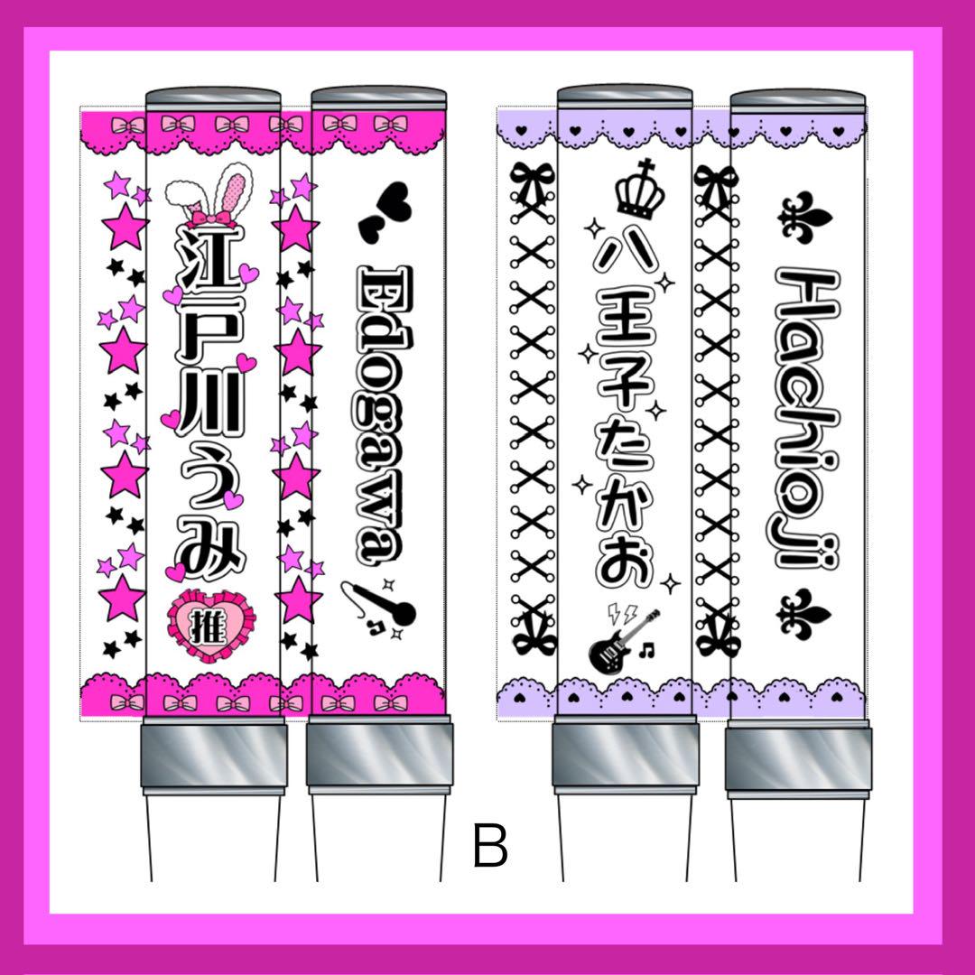 キンブレシート　オーダー　やまだ