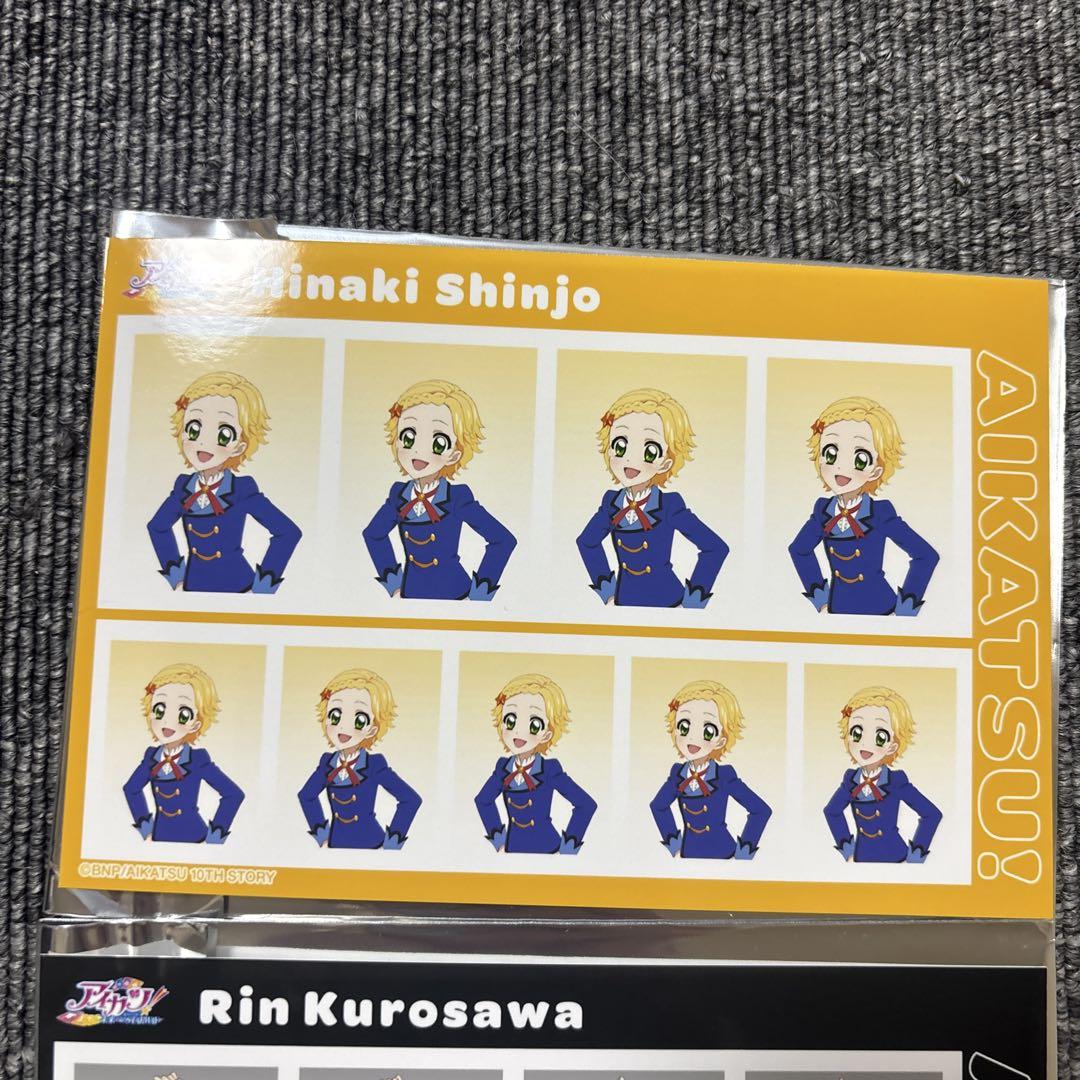 アイカツ 証明写真風 ブロマイド 新条ひなき 黒沢凛セット