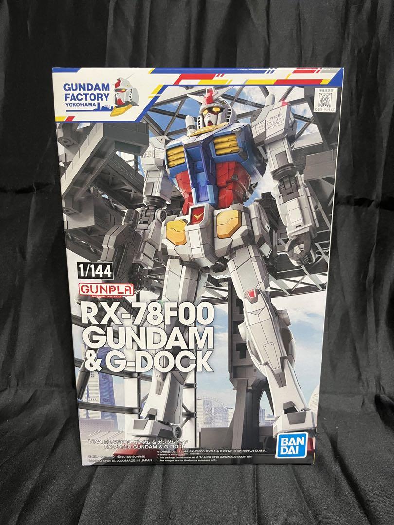 1/144 RX-78F00 ガンダム＆G－DOCK【横浜ガンダム】 - ゆめろぐ