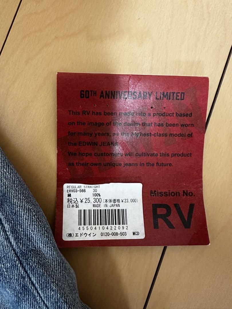 EDWIN 60周年限定復刻モデル503RV(Revel Vintage)