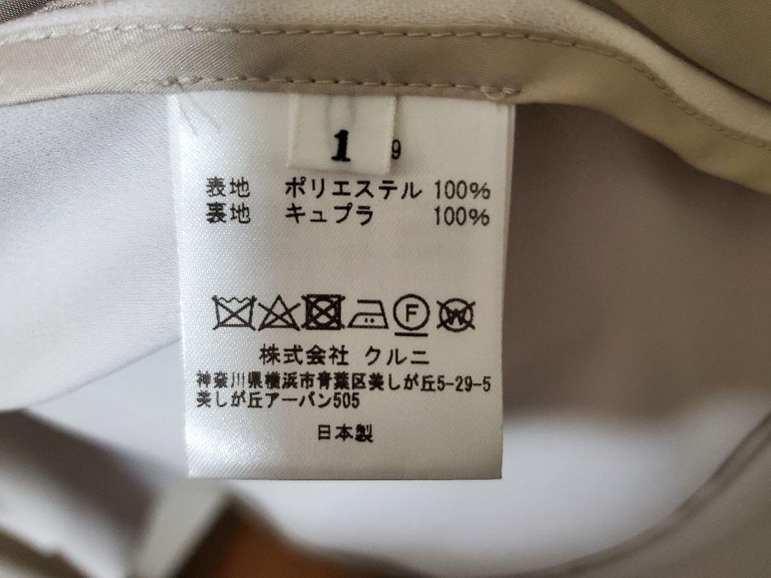 CULLNI 22ssセミダブルジャケット 51,700円 - メルカリ CULLNI 22ssセミダブルジャケット 51,700円 - メルカリ