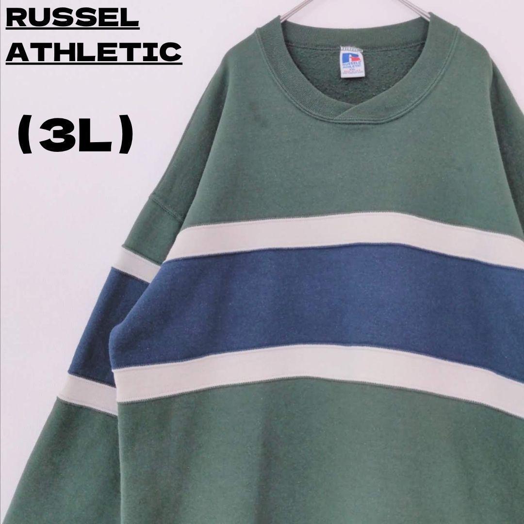 【90’s USA製】RUSSELL ATHLETIC　スウェット 3L