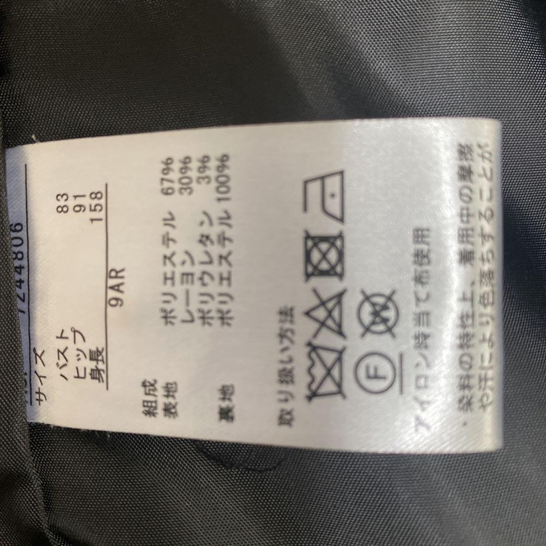 美品✨DELEGANT ジャケット&テーパードパンツスーツ レディース M