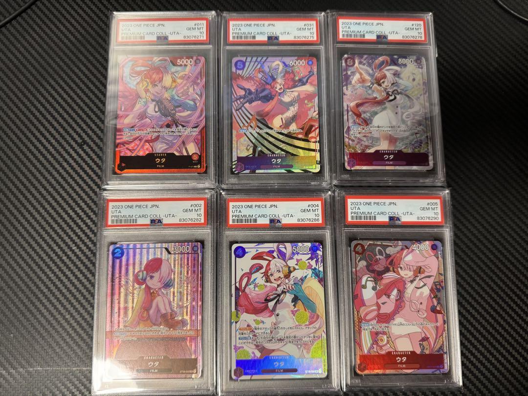 PSA10】ワンピースカード ウタ 6枚まとめ売り - メルカリ