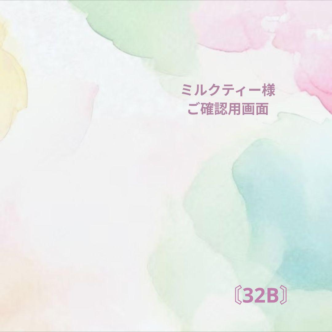 専用〘32B〙プリザーブドフラワー ドライフラワーガーランド