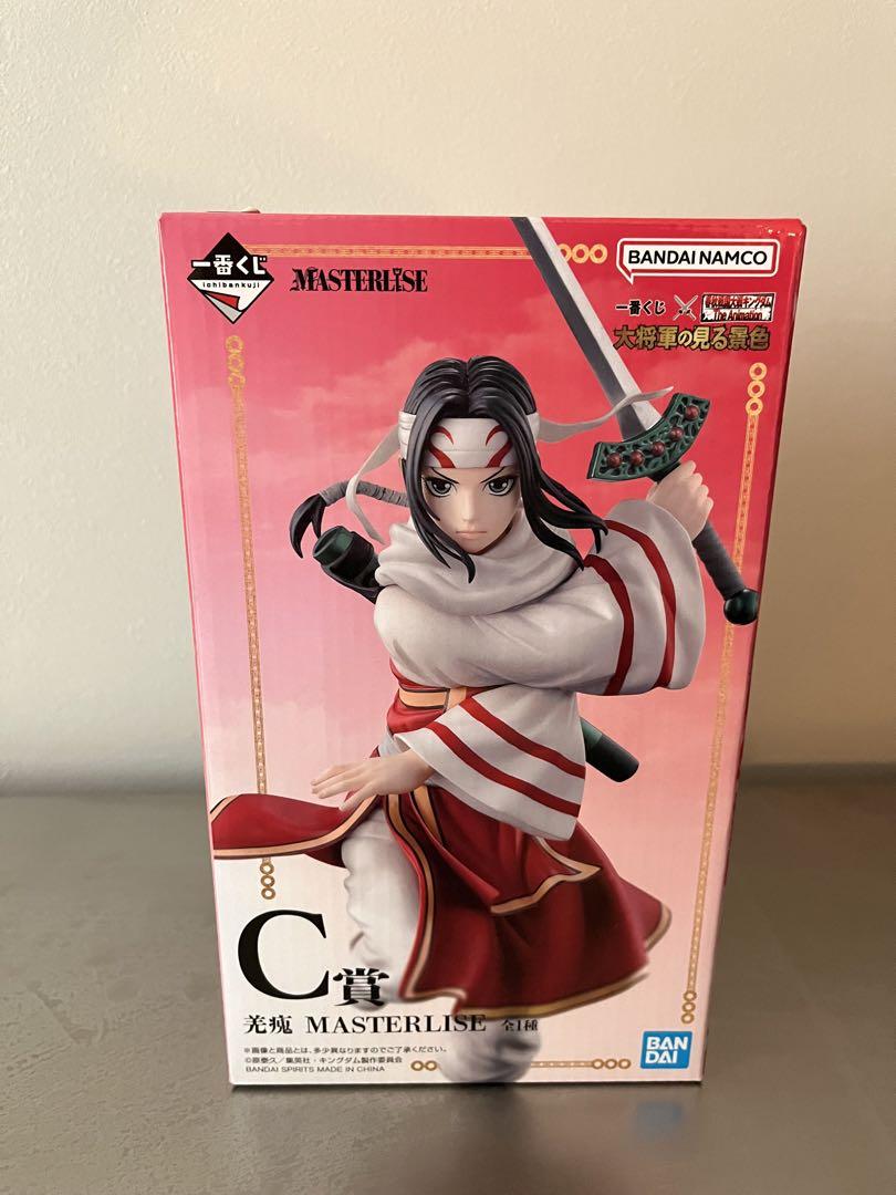 新品未開封 キングダム 一番くじ C賞 羌瘣 フィギュア在庫 処分