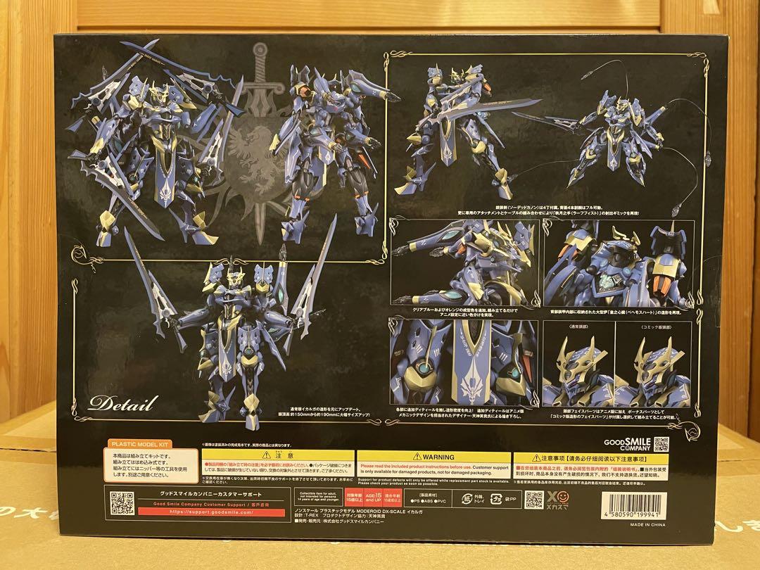 【新品未組立】MODEROID DX-SCALE ナイツ＆マジック イカルガ
