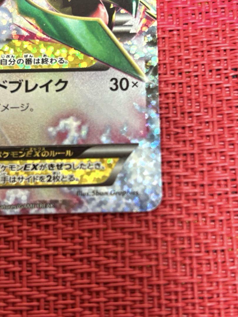 MレックウザEX プロモカードパック 25th ANNIVERSARY edi…