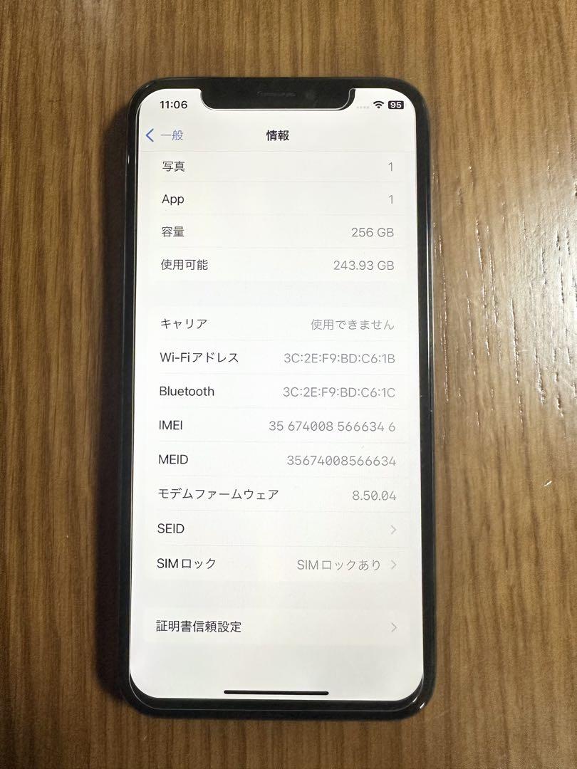 スマートフォン本体 iPhoneX 256gb docomo
