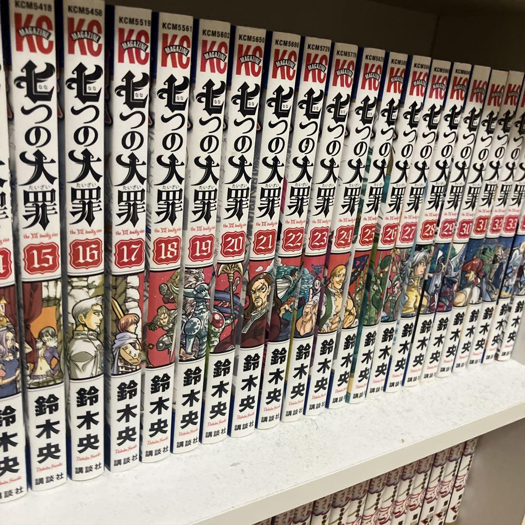 七つの大罪　全巻セット 七つの大罪 全巻セット（全41巻） | 八文字屋OnlineStore