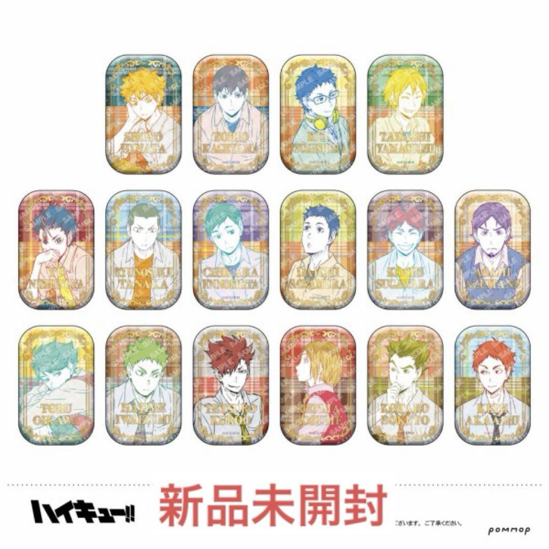 ハイキュー！！スクエア缶バッジ 【BOX】（オフショット✕カラー第一弾） ハイキュー スクエア缶バッジ BOX オフショット カラー 第一弾
