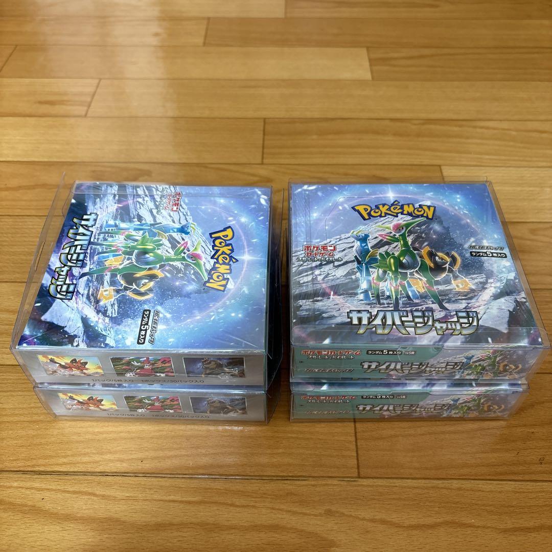 ポケモンカードスカーレット&バイオレット　サイバージャッジ　4箱まとめ売り