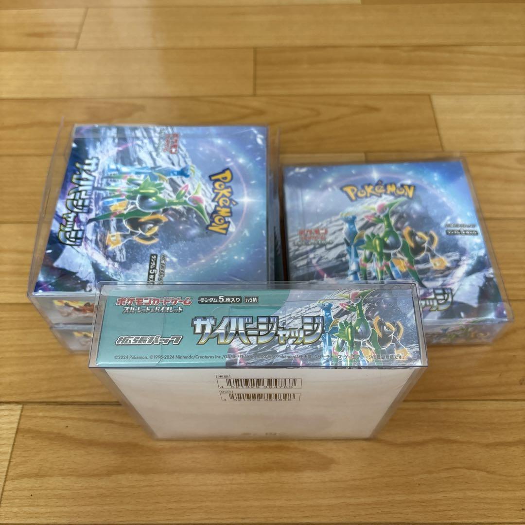ポケモンカードスカーレット&バイオレット　サイバージャッジ　4箱まとめ売り