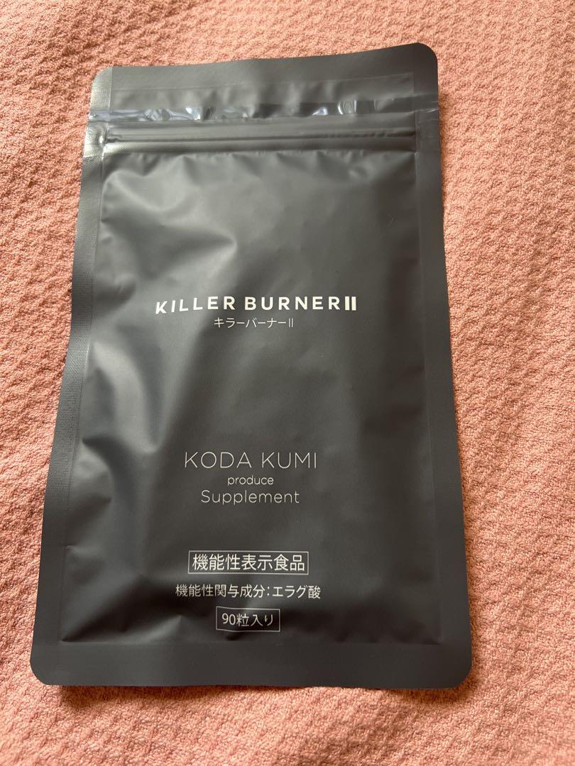 KILLER BURNER II 90粒 KODA KUMIプロデュース 楽天市場】【公式】 倖田來未 プロデュース キラーバーナー 2