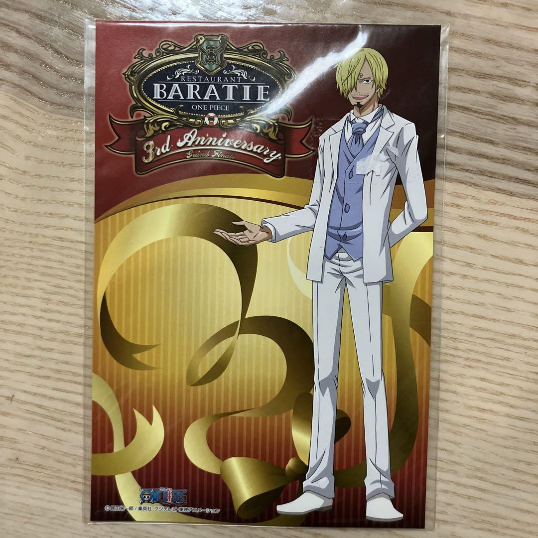 ワンピースタワー レストラン サンジのバラティエ オリジナル