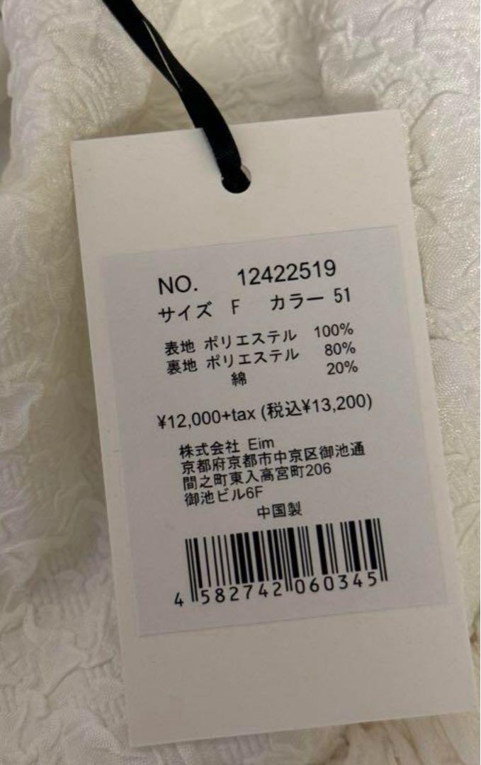 【I_am】ジャガードリボンフレアチュニック 一回のみ】I_am ジャガードリボンフレアチュニック