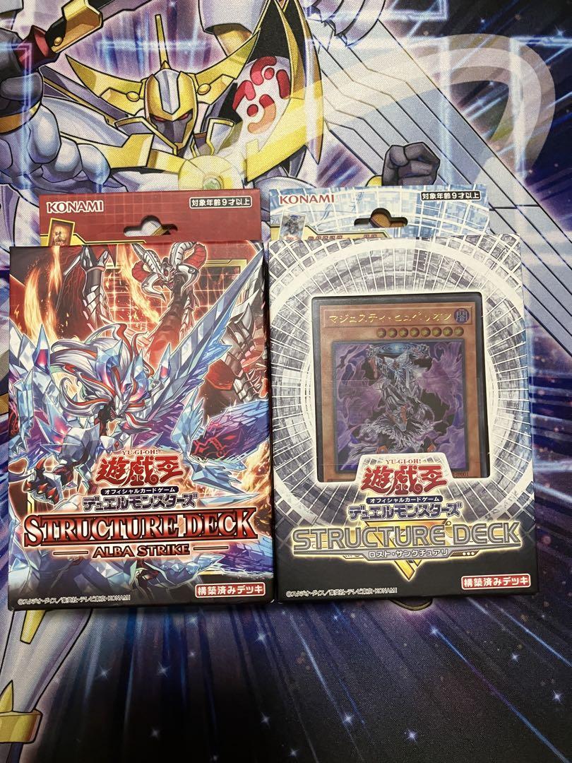 未開封 未使用 遊戯王OCG ロスト サンクチュアリ 1BOXセット