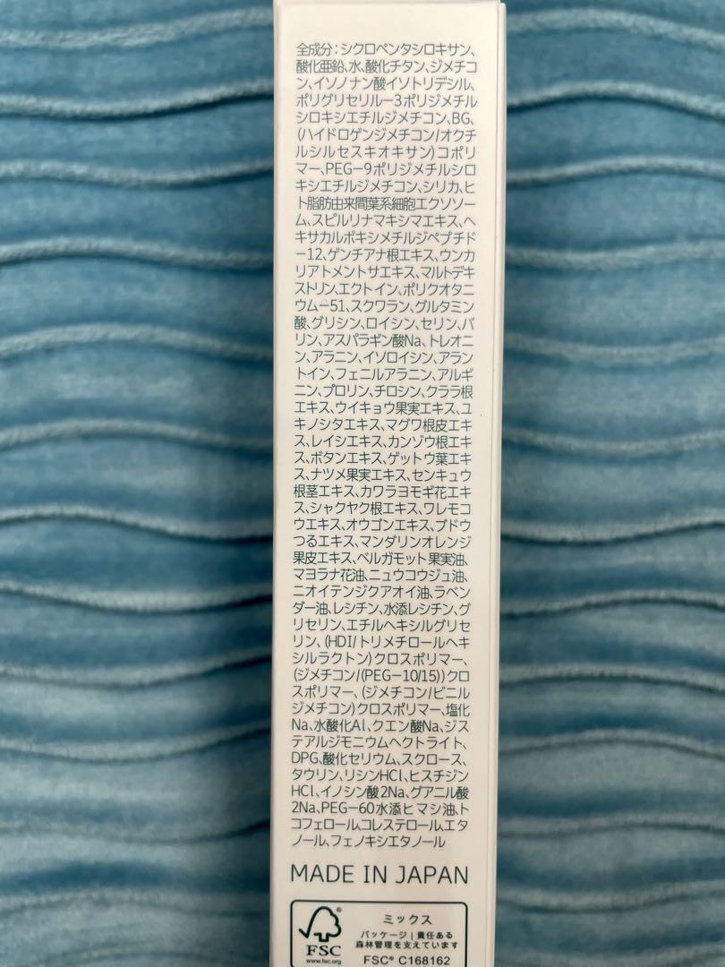 docskincare 化粧下地　ドックスキンケア　プロテクションuv