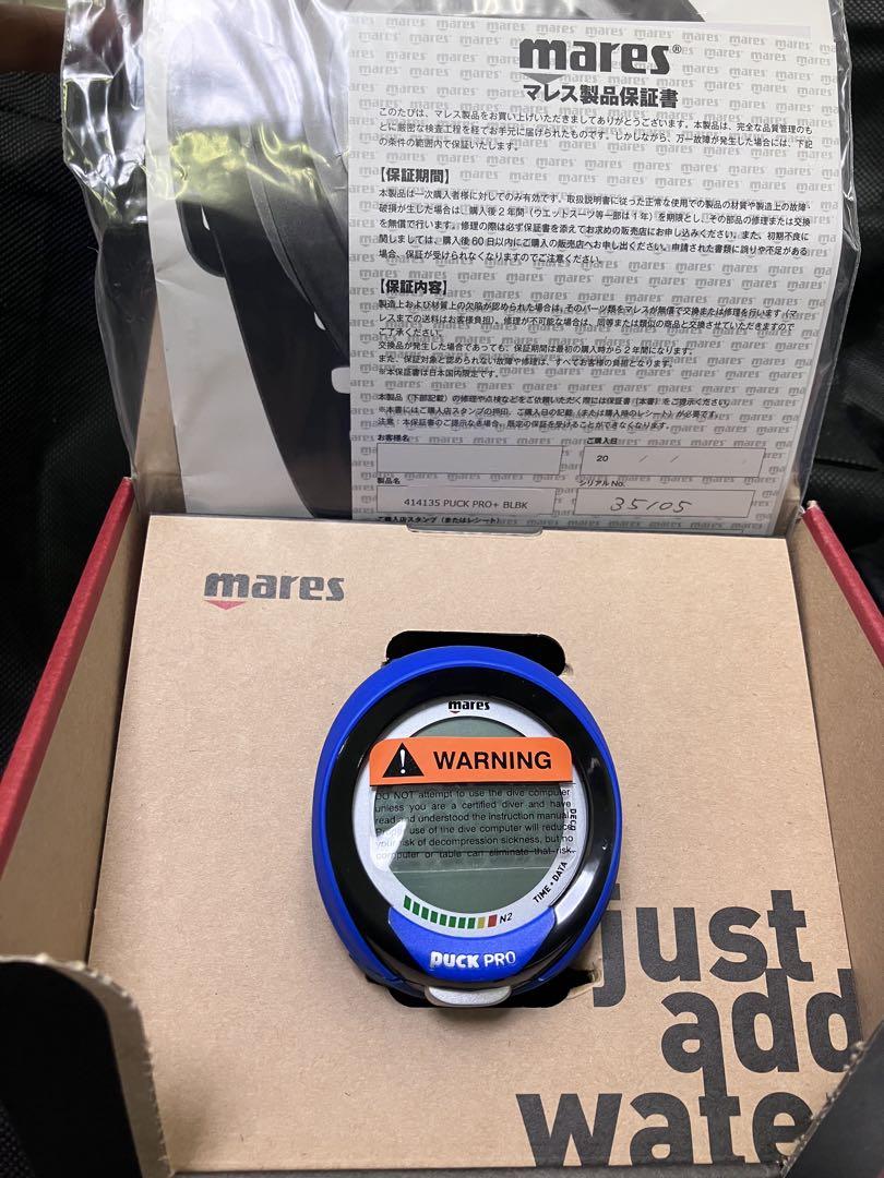 マレス　パックプロ　プラス【未使用•新品】ダイブコンピュータ（ブラック/ブルー）