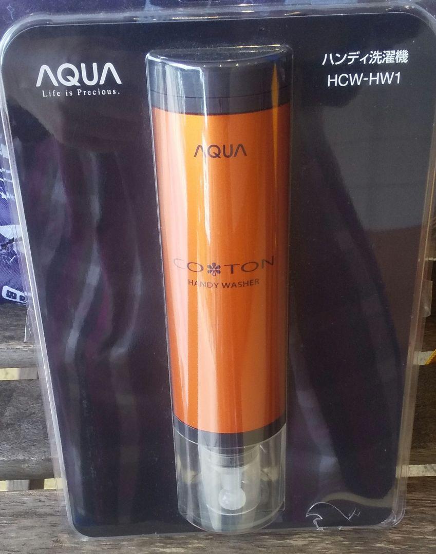 シミ抜き AQUA ハンディ洗濯機 HCW-HW1 COTON コットン
