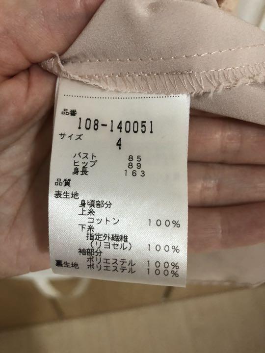 ジルスチュアートホワイト ワンピース レースワンピ 結婚式