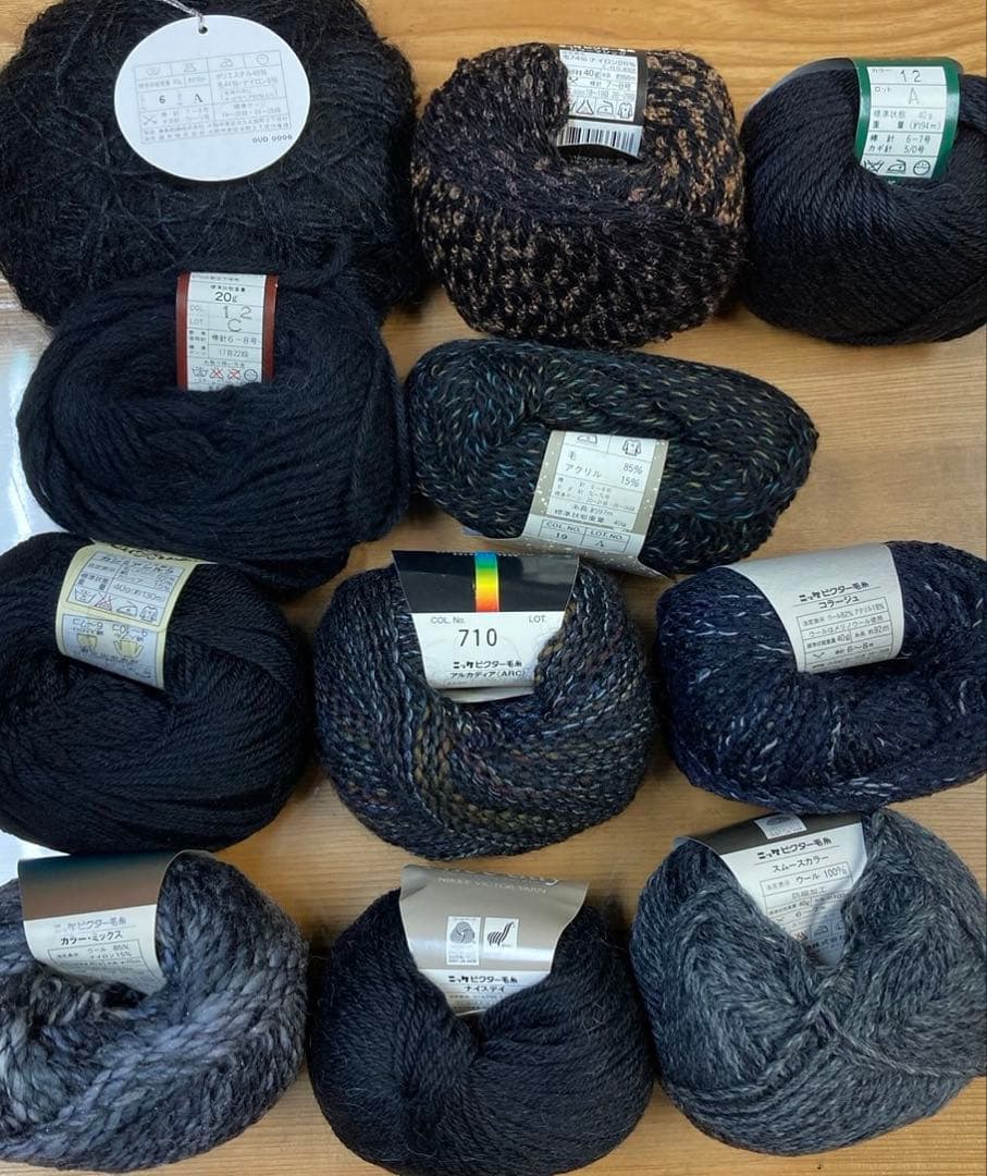 毛糸　まとめ売り