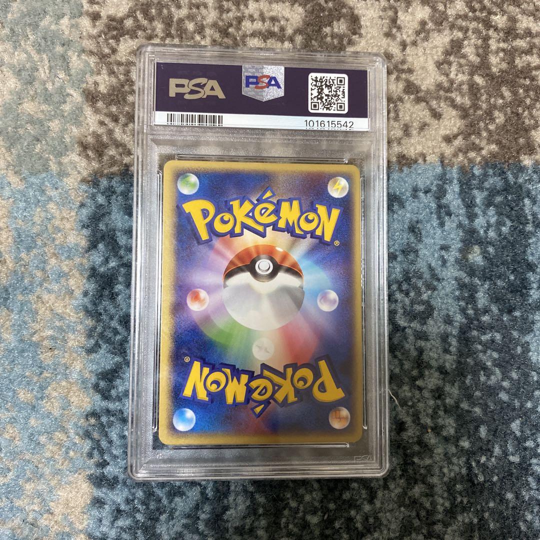 ファイヤーex PSA8