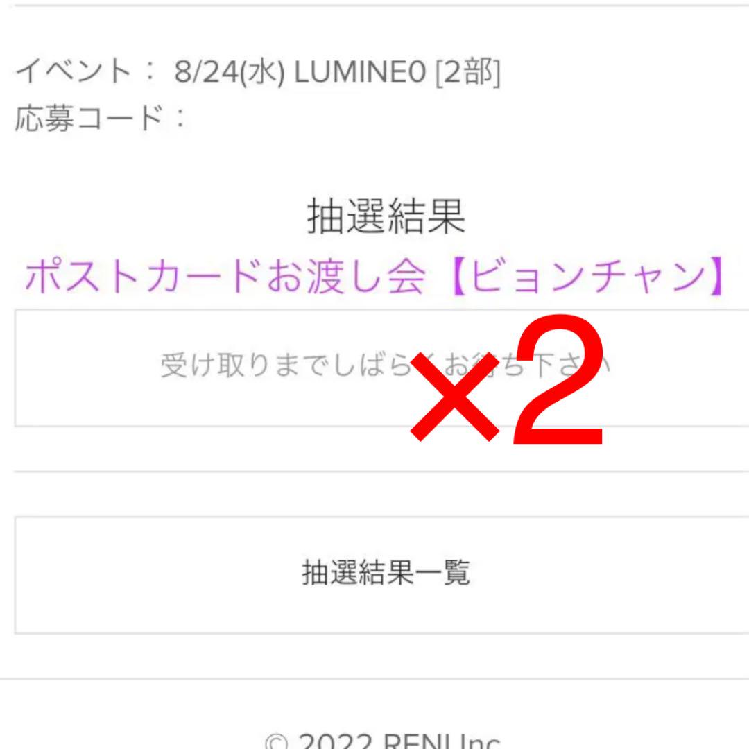 35%割引ホワイト系公式の victon ポストカードお渡し会 ビョンチャン オンライン販売店 ビョンチャン 特典会 victon K-POP/アジア