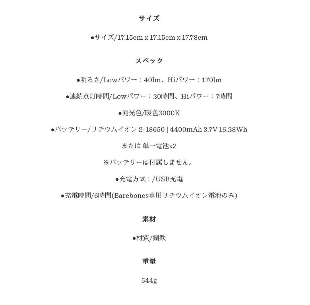 114ランタン