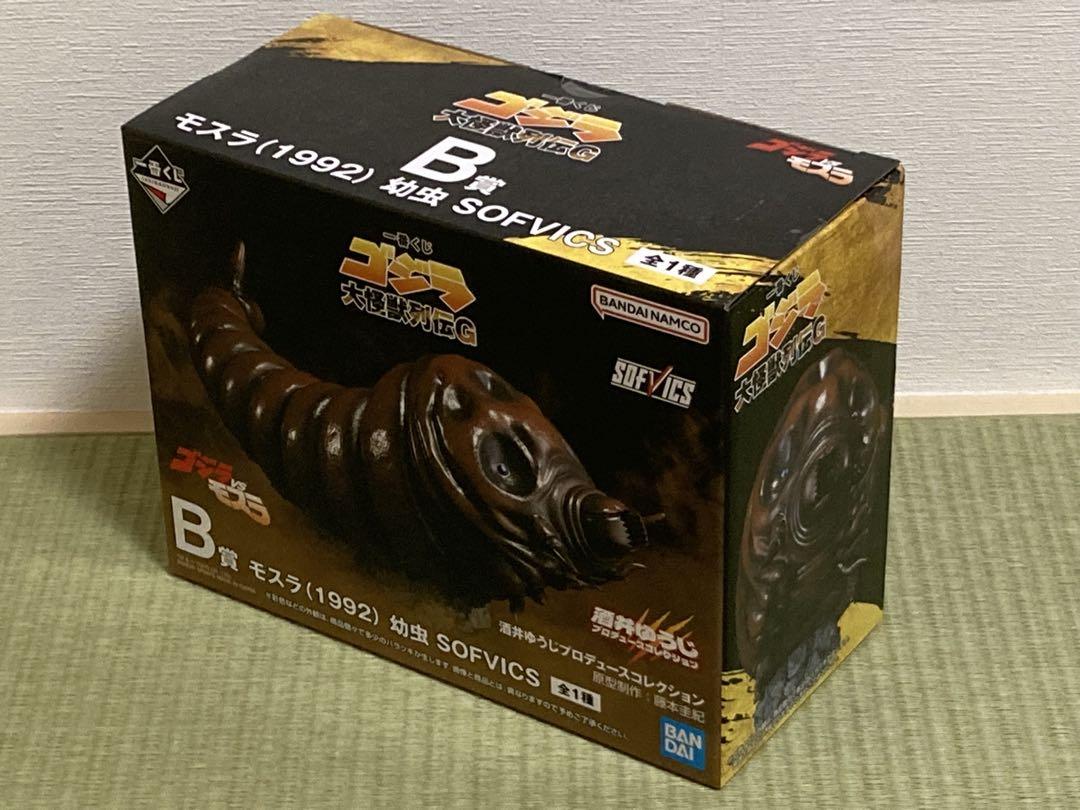 一番くじ ゴジラ 大怪獣列伝G B賞 C賞 ラストワン賞 セット